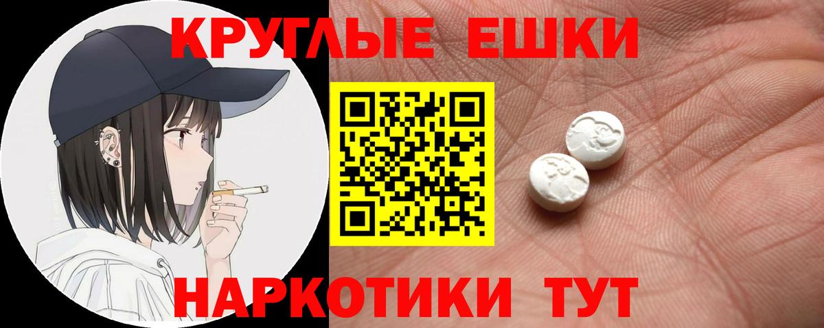 Ecstasy  Экстази 99%  Вход с VPN  Сочи  гидра   Экстази 99% 