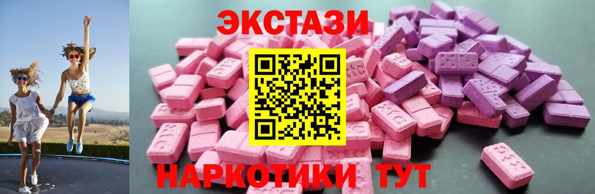 Ecstasy бентли Сочи
