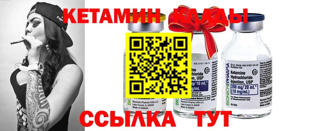 Мефедрон Сочи