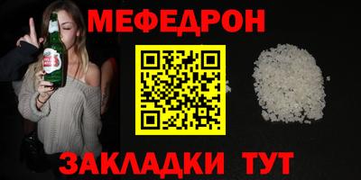 соль курить ск Первоуральск