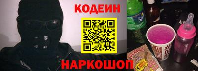 2c-b Нягань