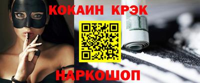 спиды Партизанск