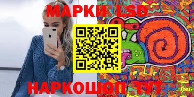 спиды Партизанск