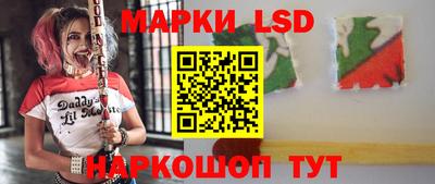 спиды Партизанск