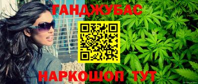 спиды Партизанск