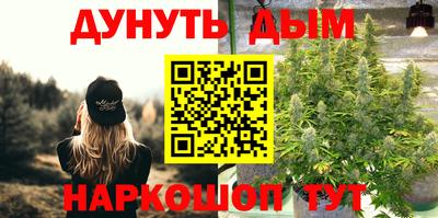 соль курить ск Первоуральск