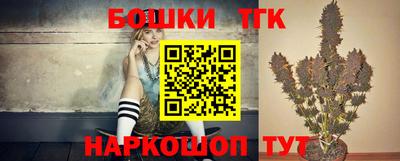 дистиллят марихуана Пенза