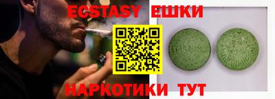 метамфетамин Обнинск