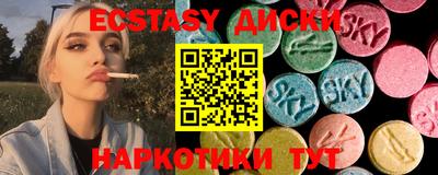 спиды Партизанск