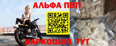 соль курить ск Первоуральск
