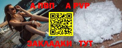 спиды Партизанск