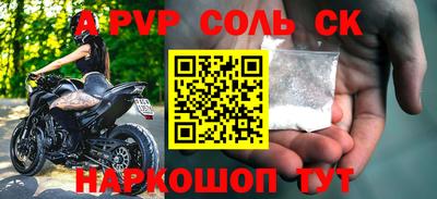 соль курить ск Первоуральск