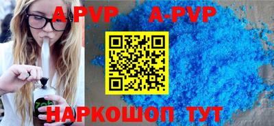 спиды Партизанск