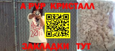 спиды Партизанск