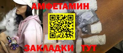 спиды Партизанск
