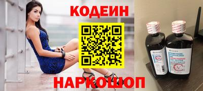 метамфетамин Обнинск
