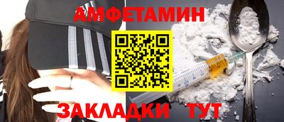 спиды Партизанск