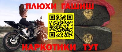 метамфетамин Обнинск