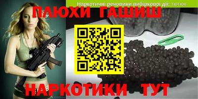 соль курить ск Первоуральск