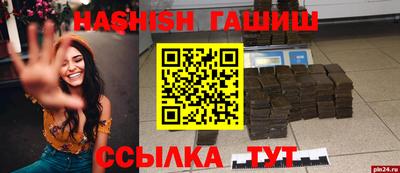 дистиллят марихуана Пенза