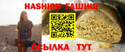 дистиллят марихуана Пенза