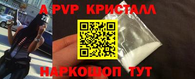 соль курить ск Первоуральск