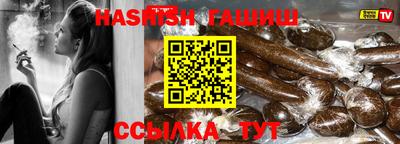 метамфетамин Обнинск