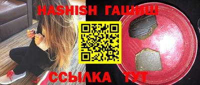 дистиллят марихуана Пенза