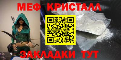 спиды Партизанск