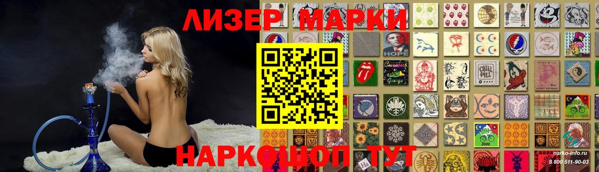 LSD-25 экстази кислота  LSD-25 экстази ecstasy  Сочи  Вход с VPN 