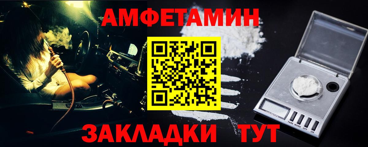 Метамфетамин Декстрометамфетамин 99.9% Сочи