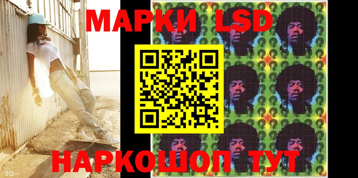 Марки NBOMe 1,5мг  Марки NBOMe 1,5мг  Сочи  Вход с VPN 